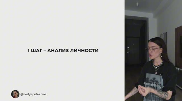 КАК НАЙТИ СВОЙ СТИЛЬ. 5 ШАГОВ В ВЫСТРАИВАНИИ ПЕРСОНАЛЬНОГО СТИЛЯ