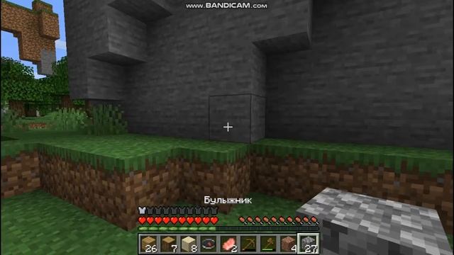 Первая диктовка (Диктор в Minecraft)