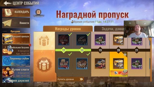 state of survival s507 джунгли, шары, красивости