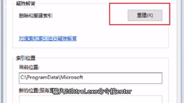 535 win10如何关闭语言栏 #000 смотреть онлайн