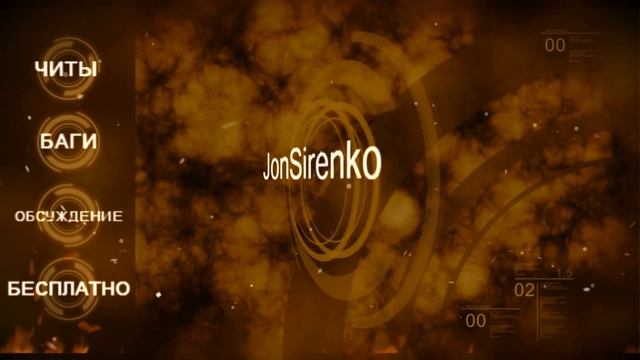 Zorgee.RU район ЧИТЕРОВ интро