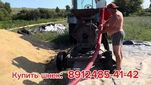 Гибкий шнек-друг фермера! Офигенная вещь!