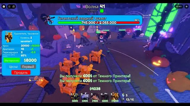 хелуин смотреть онлайн