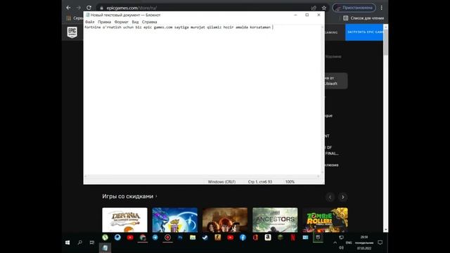 FORTNITE KOMPYUTERGA ORNATISH [] #FORTNITE #DOWLOAD #LIKE #FOLLOW смотреть онлайн