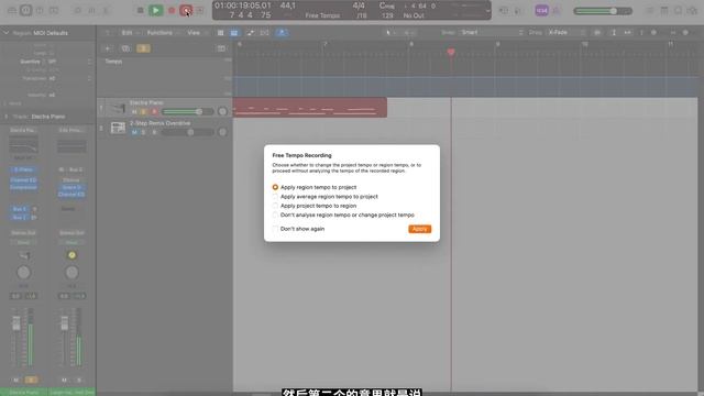 Logic pro 10.7.6 自由速度录音 Free tempo recording MIDI смотреть онлайн