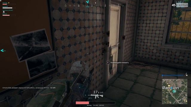 PLAYERUNKNOWN'S BATTLEGROUNDS: Смерть | Снято с помощью GeForce GTX смотреть онлайн