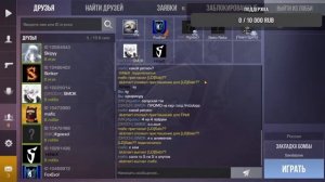 ИГРАЕМ В PROJECT EVOLUTION