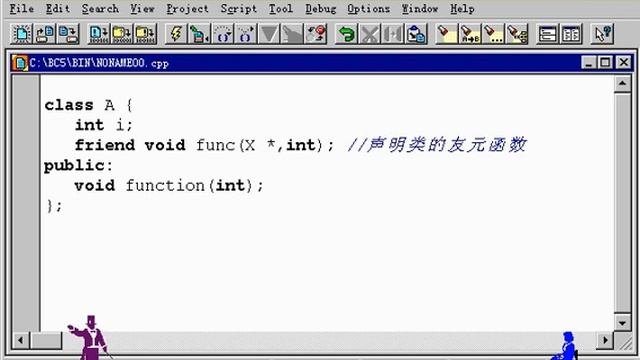 Borland C++ 5 0 Mandarin tutorial 011 T304 смотреть онлайн