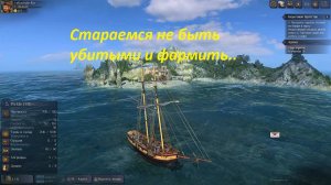 World Of Sea Battle. 2 запись. Играем 2 раз за всё время! Пробуем тактику нападения, если доживем..