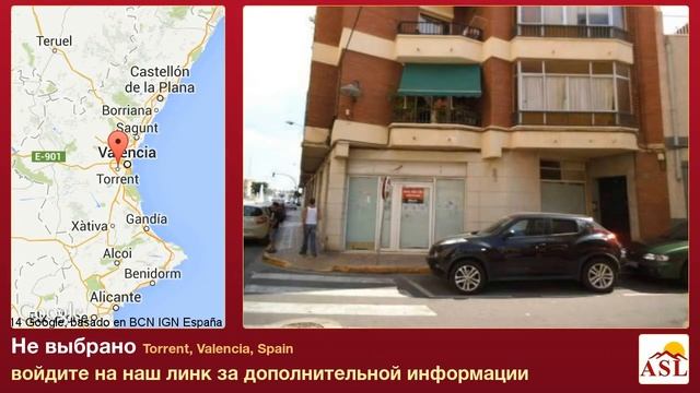 Не выбрано в продаже в Torrent, Valencia, Spain смотреть онлайн