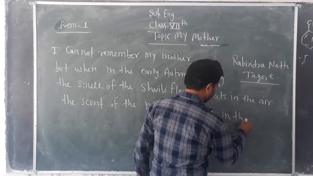 Class VII English (Poem - My Mother) смотреть онлайн