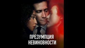 Мои мысли и впечатления о данном сериале.