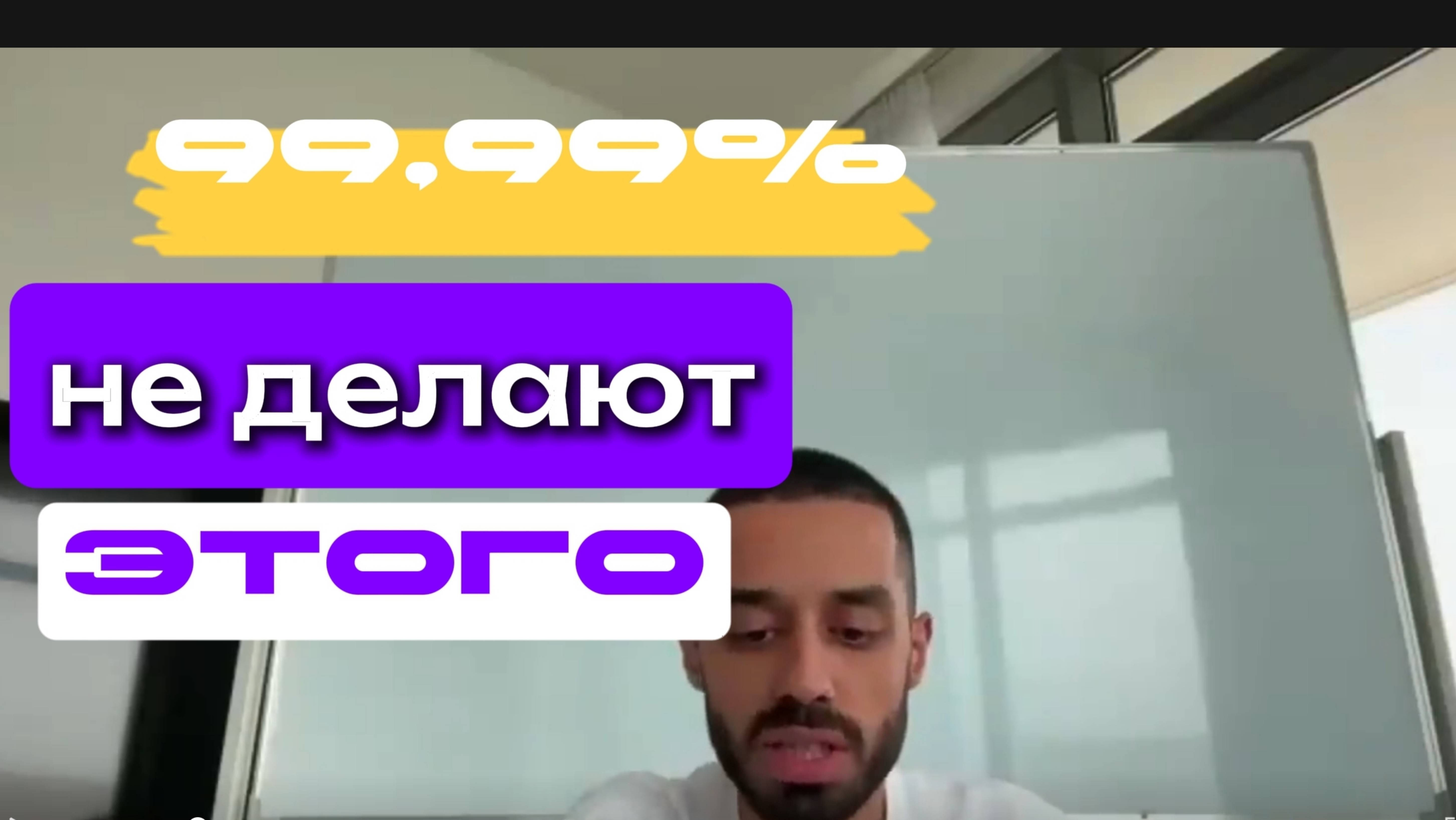 СУПЕР мотивация