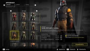 HELLDIVERS 2 Обзор брони как выжить на хардкоре и быть полезным для команды?