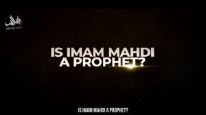 Родился ли имам Махди уже???