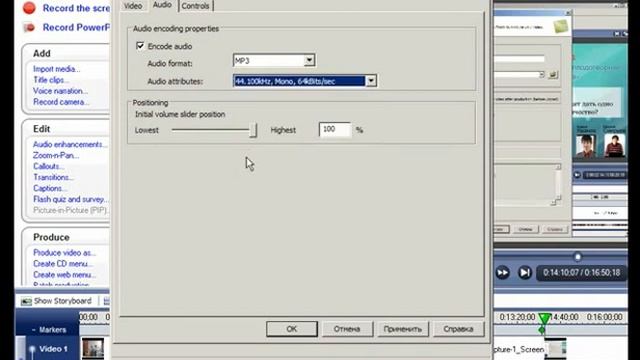 Создание скринкастов.mp4 смотреть онлайн