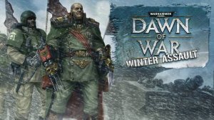 Warhhamer 40000 Dawn of War - Winter Assault ▶ ОЧИСТИМ ЕРЕСЬ #2