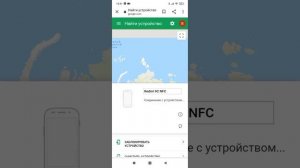 приложения для взлома аккаунтов!!! сто процентов робочий!!