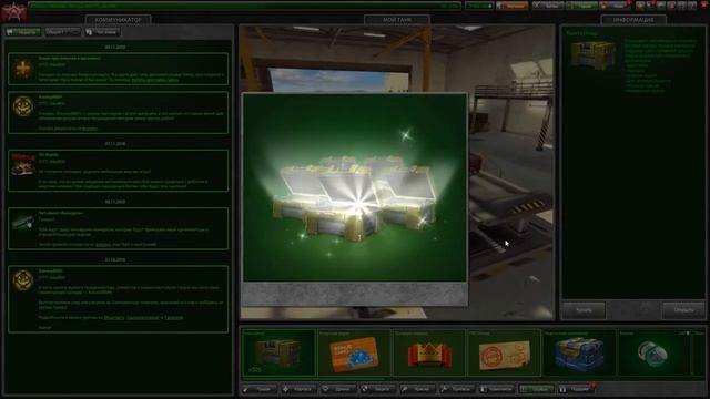 Танки Онлайн | Открыл 500 контейнеров на 18 000 рублей! 5 000 000 Кри смотреть онлайн