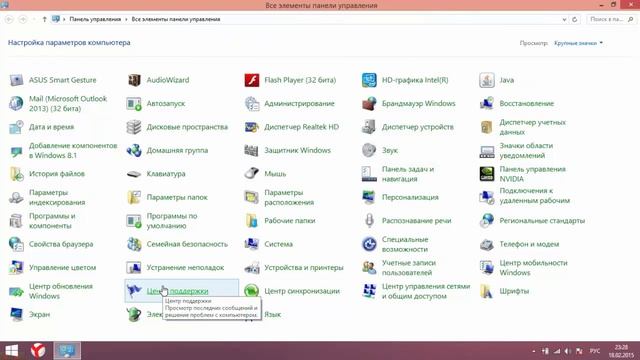 Minecraft Избавляемся от Лагов смотреть онлайн