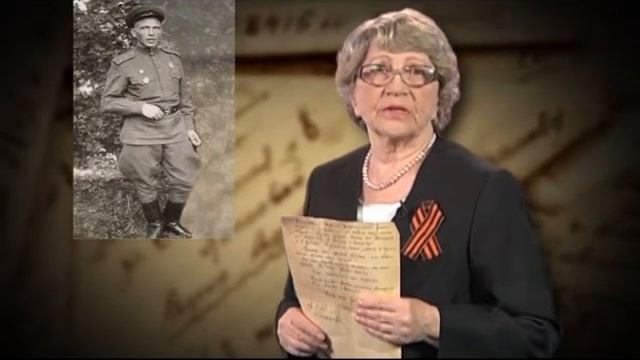 Проект «Фронтовые письма». Галина Лиханова читает письмо Григория Назарова