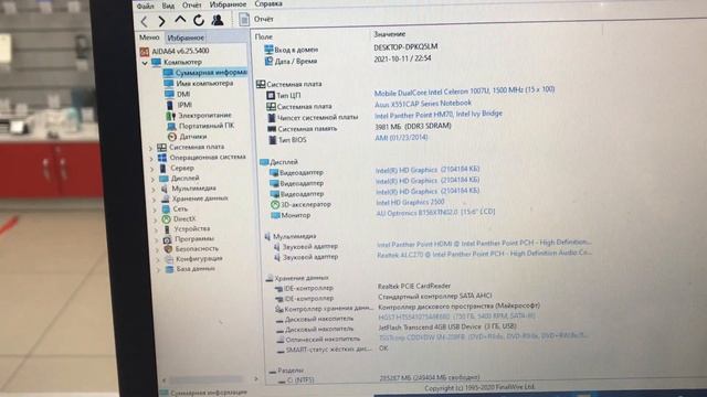 Ноутбук ASU’s x551c смотреть онлайн
