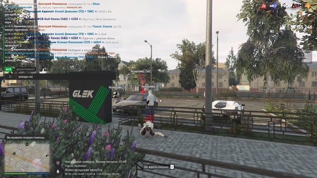 Grand Theft Auto V 2024.10.20 - 16.39.12.02 смотреть онлайн