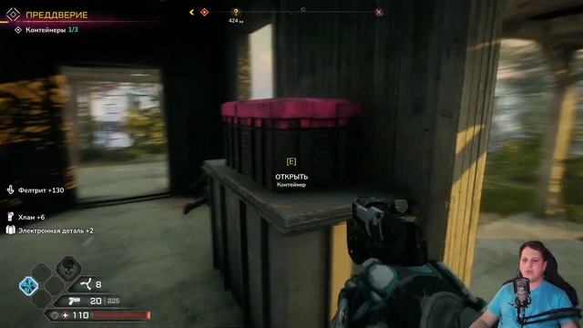 Прохождения Rage 2 часть 7 смотреть онлайн