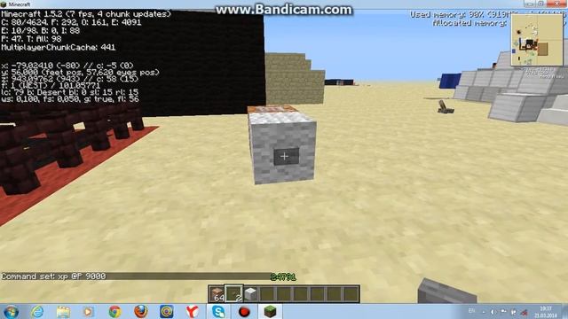 как повысить xp до 24 791левен смотреть онлайн