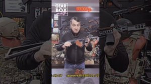 Страйкбол. Затюнили АКС-74У