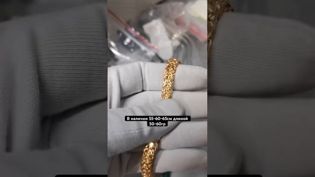 Шикарная цепочка рамзес 8мм шириной. В НАЛИЧИИ, во всех размерах. Для заказа пишите на вот сап.