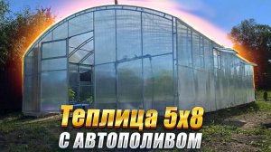 Прямостенная теплица шириной 5м. Монтаж в ст.Федоровская