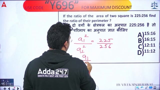 CUET UG LLB | MH-CET LLB 2024 | Quantitative Aptitude | Mensuration | Part 01 | By Vivek Sir