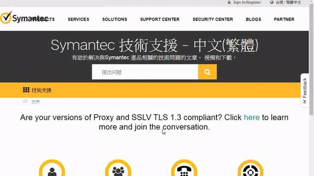 20180329探索已安裝的電腦程式軟體含防毒程式諾頓 開始 控制台 程式集 смотреть онлайн