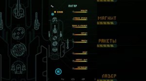 Как пользоваться программой game hacker