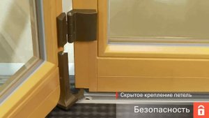 Roto Patio Fold