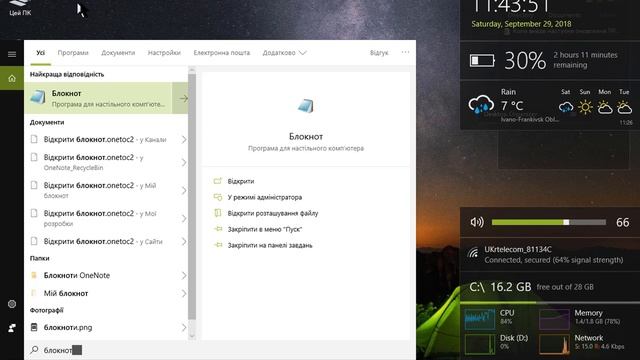 MINIr Windows 10 October 2018 Update смотреть онлайн