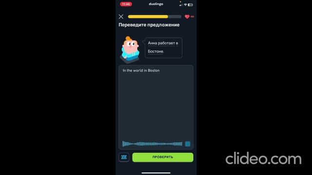 Занимаемся Duolingo 7 серия Первый раз с интро