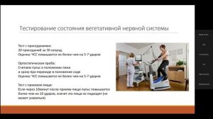 Лекция Дьяковой Е.В._6