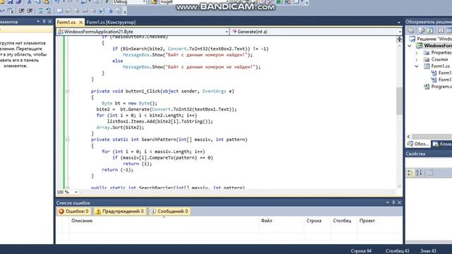 Лаба 13,вар 12 смотреть онлайн