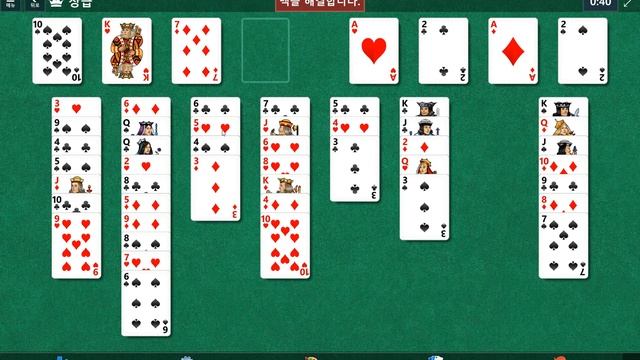 Windows 10 MicroSoft Solitaire Collection Daily Challenge Solve 2023 jul 18 freecell смотреть онлайн