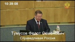 Ф.С. Тумусов: Россия – настоящая северная цивилизация. 15.11.2013 г.