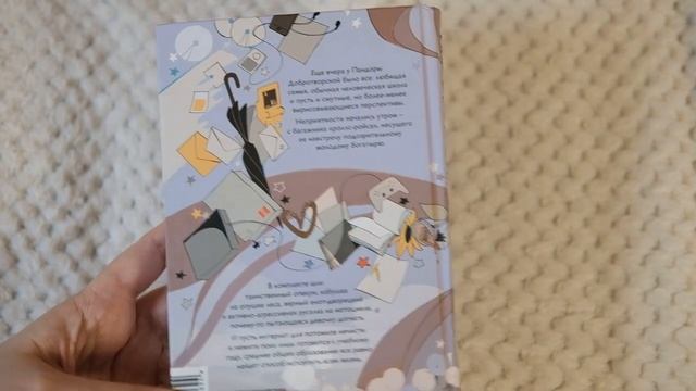 ПРОЧИТАННОЕ || Мои самые горячие рекомендации 😍🔥 смотреть онлайн