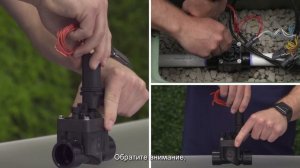 Как установить регулятор давления Accu-Sync на клапан Hunter