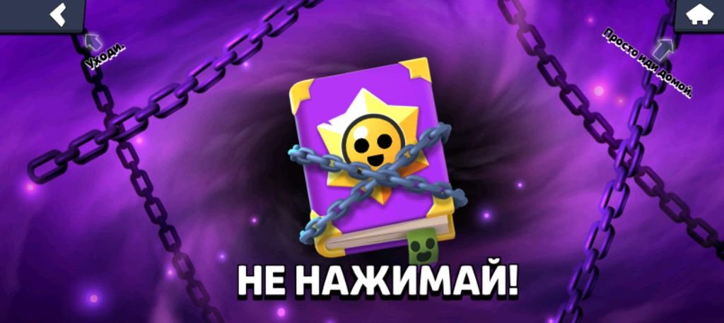 майн