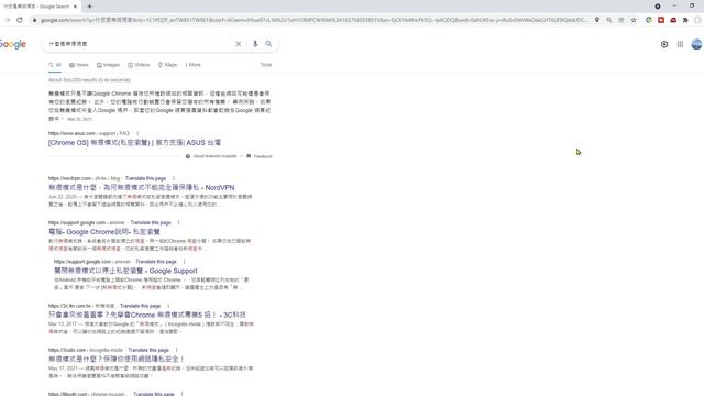 無痕視窗 New Incognito Window, New InPrivate Window смотреть онлайн