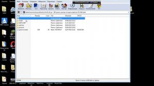 как установить винрар