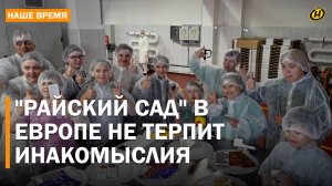 ЗАБРАТЬ ДЕТЕЙ ИЗ-ЗА МЫШЛЕНИЯ НА РУССКОМ?! В Беларусь СБЕЖАЛА семья из Латвии