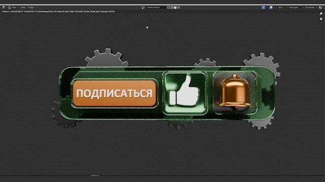 Cоздание кнопки подписаться в Blender, Illustrator и Davinci Resolve | Процесс
