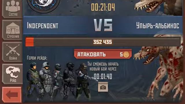 МЕТРО 203 ВК. Рейд на упыря продолжение смотреть онлайн